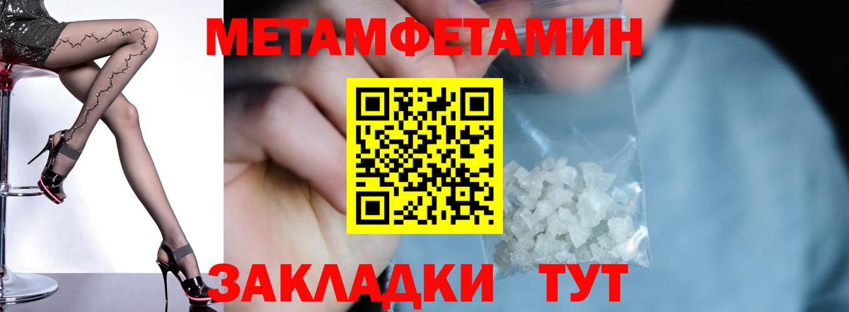 АМФЕТАМИН 98%  Вход с VPN  Гатчина 
