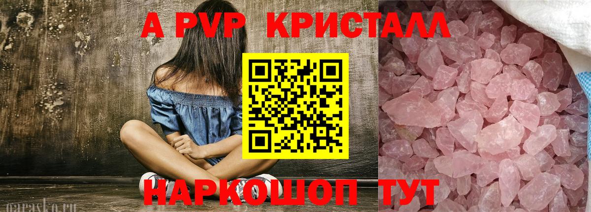 Гатчина  APVP VHQ  Alpha PVP  Вход с VPN 