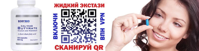 как найти закладки  Гатчина  Бутират бутандиол 