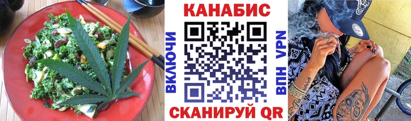 Cannafood конопля  OMG tor  дарк нет Telegram  Гатчина 