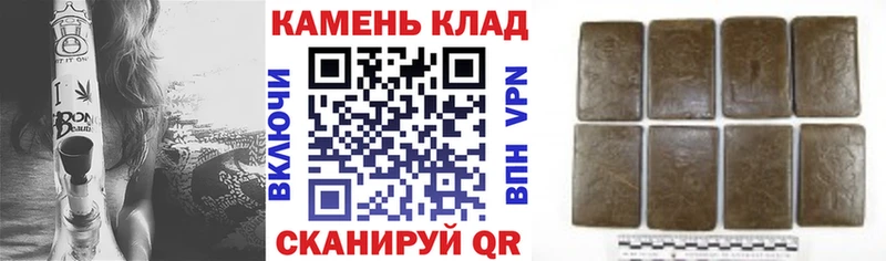 ГАШ индика сатива  Гатчина 