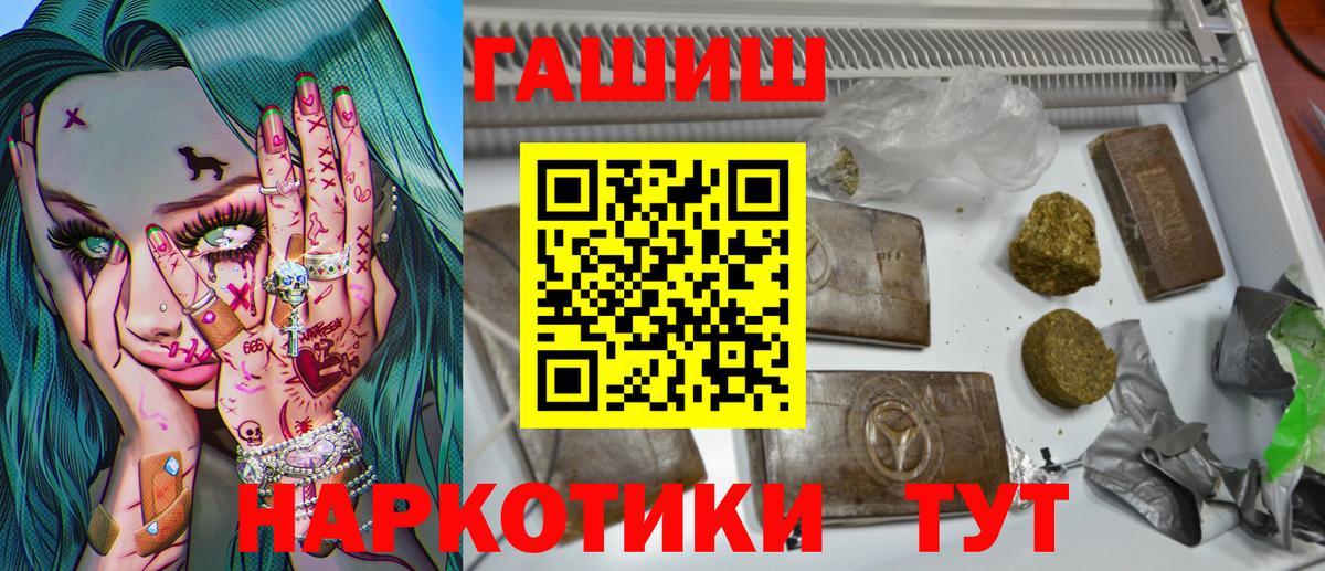 Гатчина  ГАШИШ Изолятор  Вход с VPN 