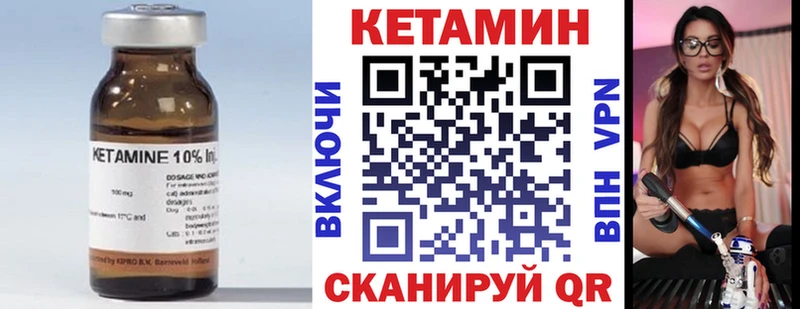 КЕТАМИН ketamine  где купить наркоту  кракен ONION  Гатчина 