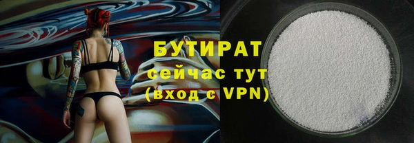 кристаллы Богородицк