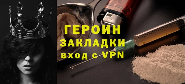 бутик Богородск