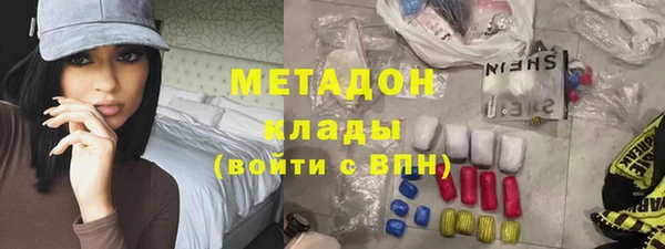 COCAINE Богданович
