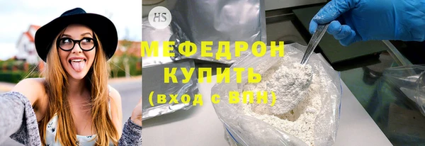 кристаллы Богородицк