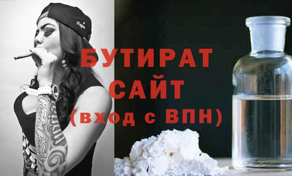 COCAINE Богданович