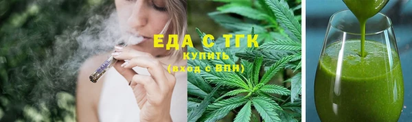 бутик Богородск