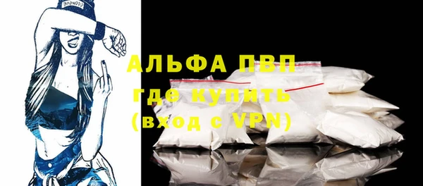 бутик Богородск