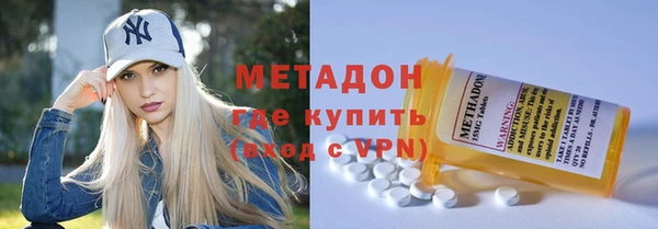 кристаллы Богородицк