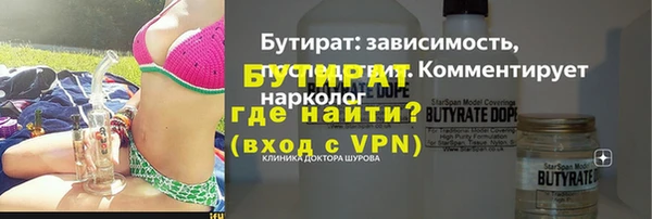 COCAINE Богданович
