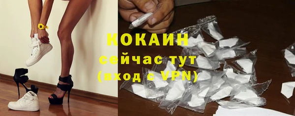 бутик Богородск