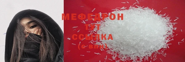 бутик Богородск