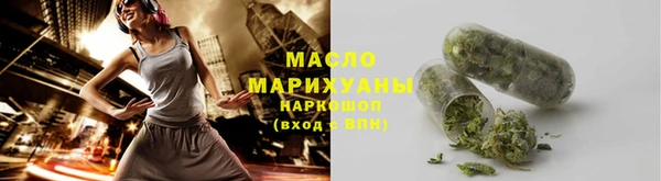 кристаллы Богородицк