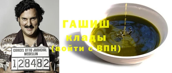 бутик Богородск
