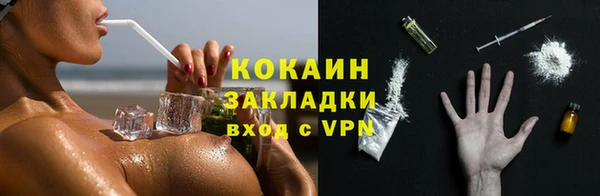 кристаллы Богородицк