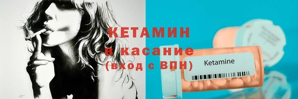бутик Богородск