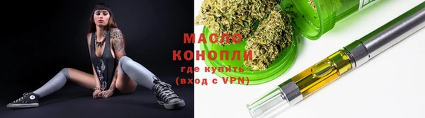 кристаллы Богородицк