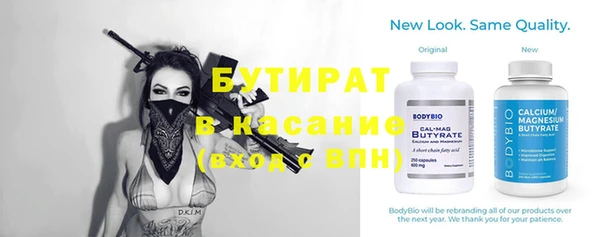 бутик Богородск