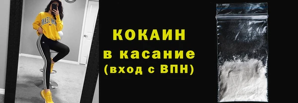 COCAINE Богданович