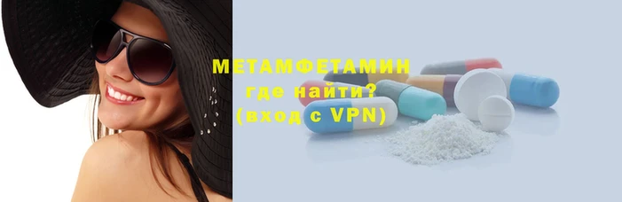 кристаллы Богородицк