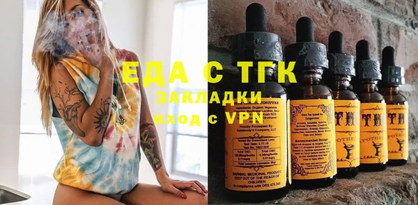 кристаллы Богородицк