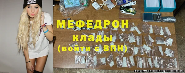 кристаллы Богородицк