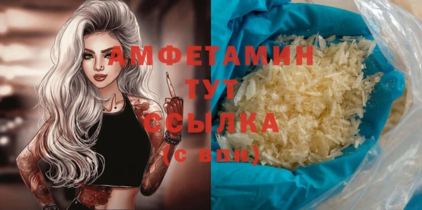 бутик Богородск