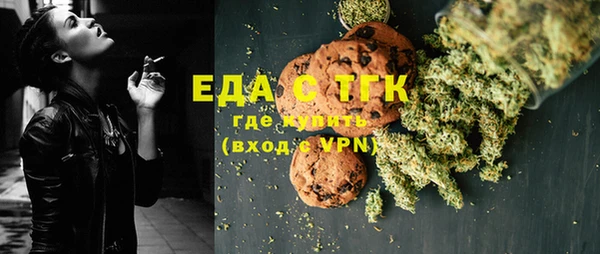 кристаллы Богородицк