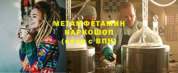 бутик Богородск