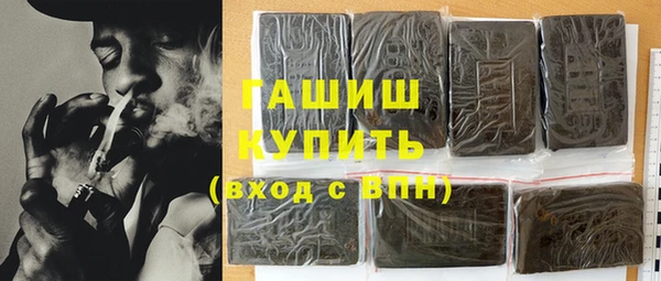 бутик Богородск