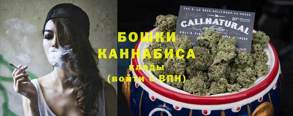 бутик Богородск