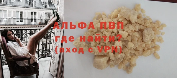 бутик Богородск