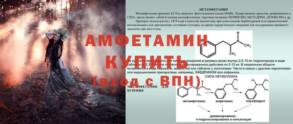 бутик Богородск