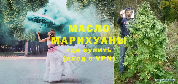 трава Баксан