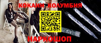 мет Краснокаменск