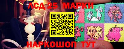 PSILOCYBIN Краснодар