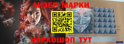 PSILOCYBIN Краснодар