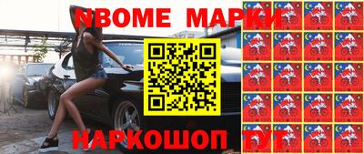 мефедрон VHQ Краснознаменск