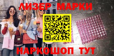 PSILOCYBIN Краснодар