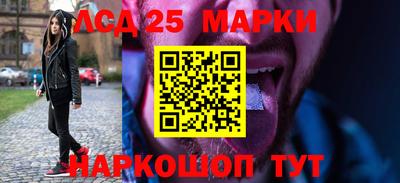 PSILOCYBIN Краснодар