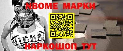 PSILOCYBIN Краснодар