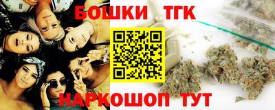 PSILOCYBIN Краснодар