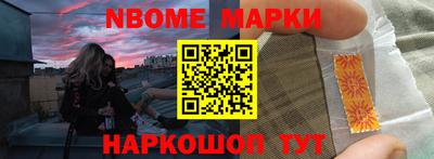 PSILOCYBIN Краснодар