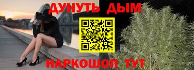 PSILOCYBIN Краснодар