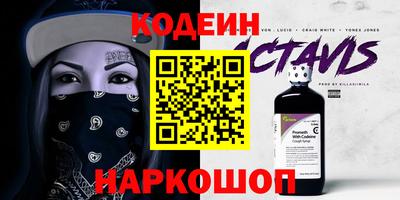 мефедрон VHQ Краснознаменск