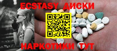 мет Краснокаменск