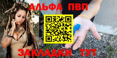 мет Краснокаменск