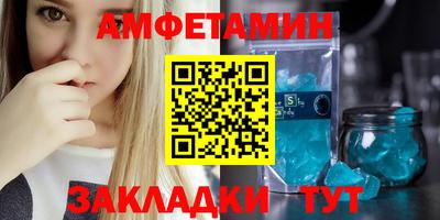 мет Краснокаменск